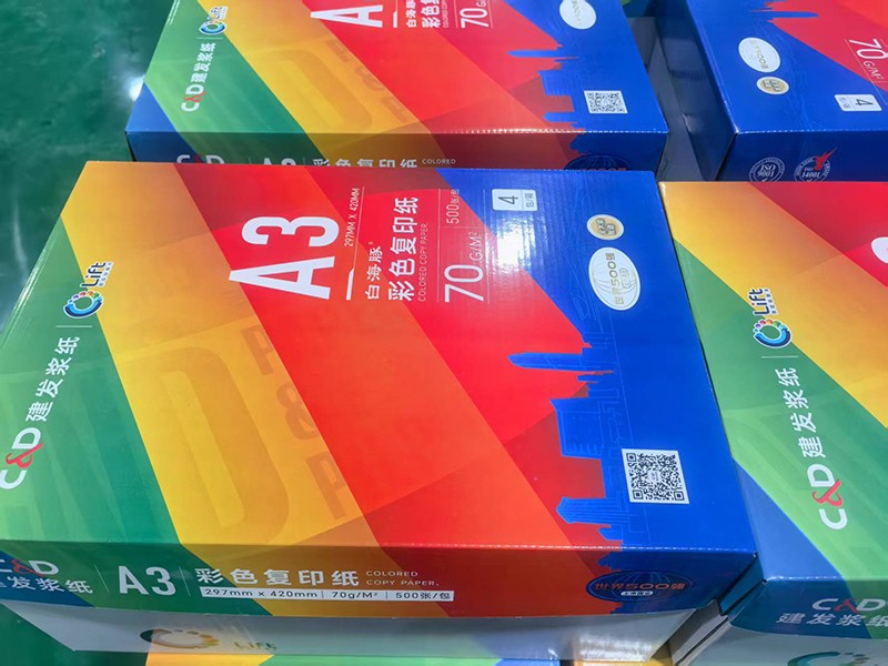 濟(jì)南靜電復(fù)印紙13